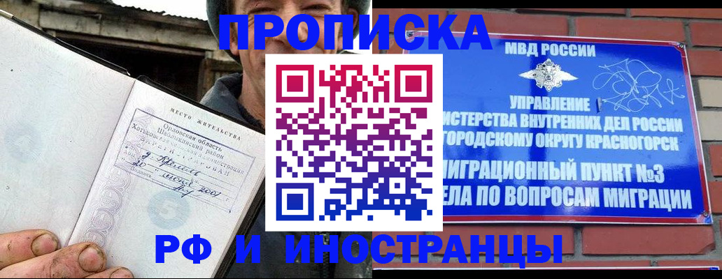 регистрация для школы в Липецкая области