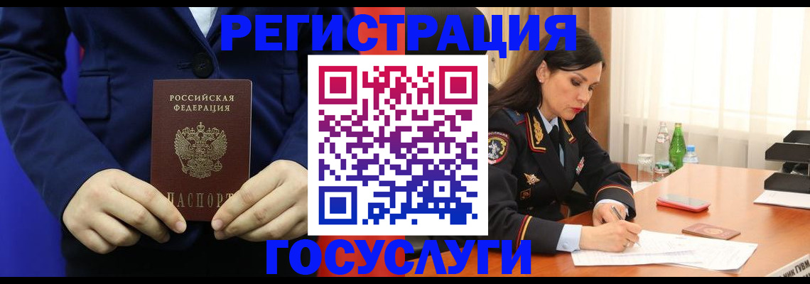 временная регистрация законно в Липецкая области